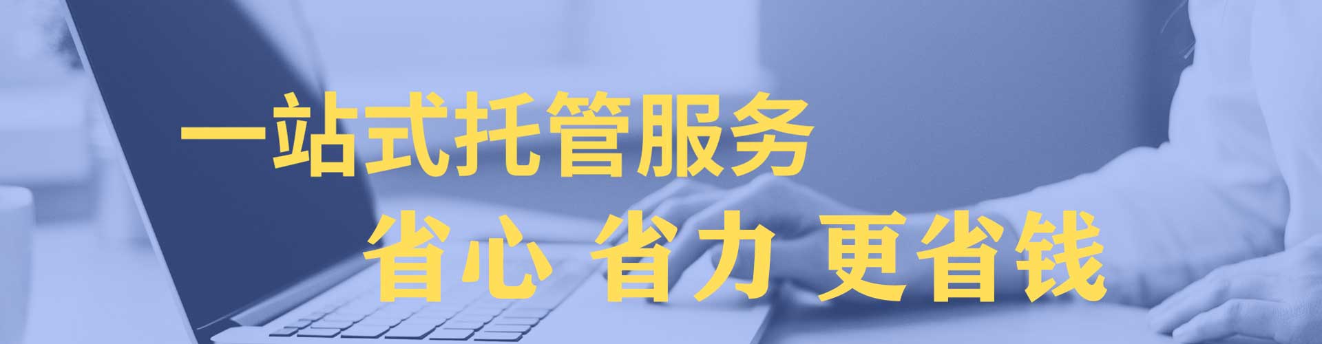 文昌如何做sem