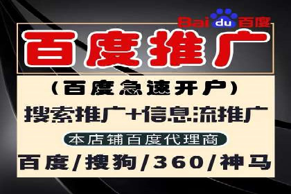 SEM竞价专员如何提升广告转化率